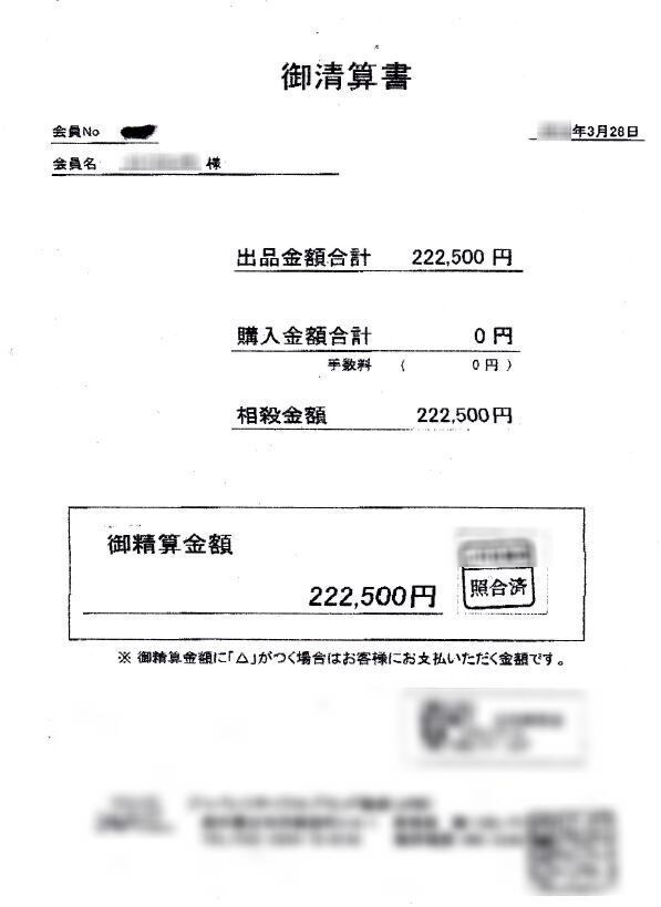 海外スーパーブランドせどりの手法をお伝えします ネットスキルもほぼ不要で、未経験者や中高年の方にもおすすめ。 イメージ8