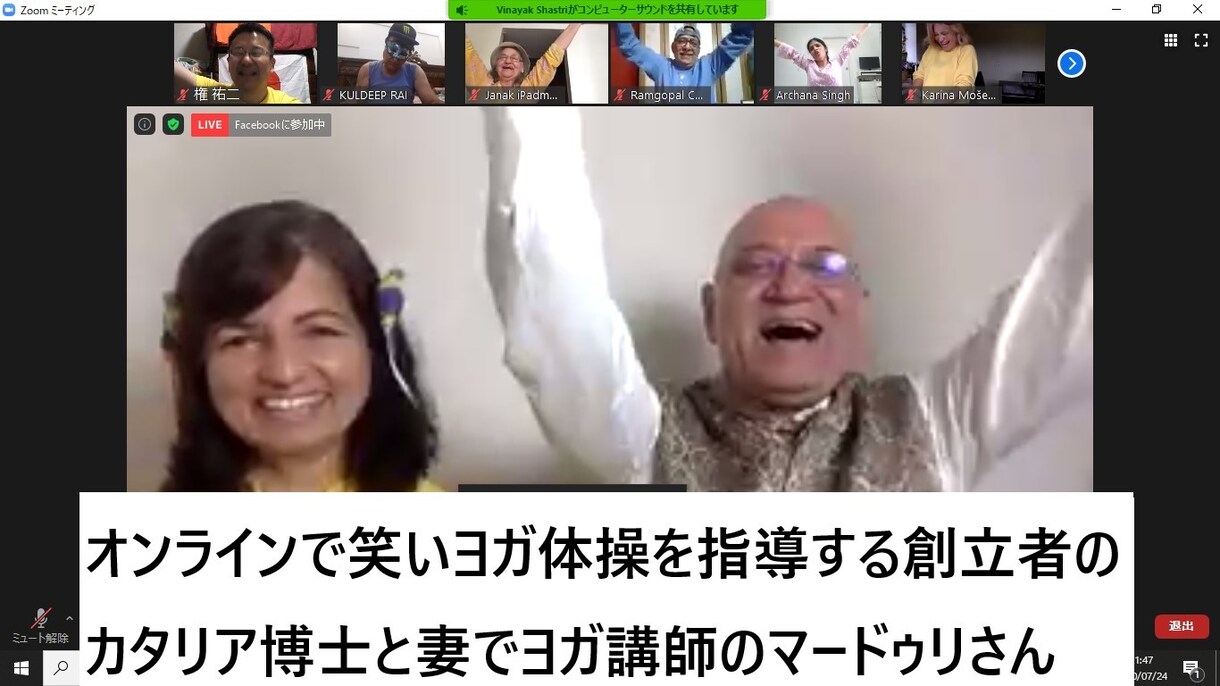 笑いヨガ講師のユング心理学タイプ講座をします ほんとうの自分を見つけ心から自分の良さを笑ってみよう! イメージ5