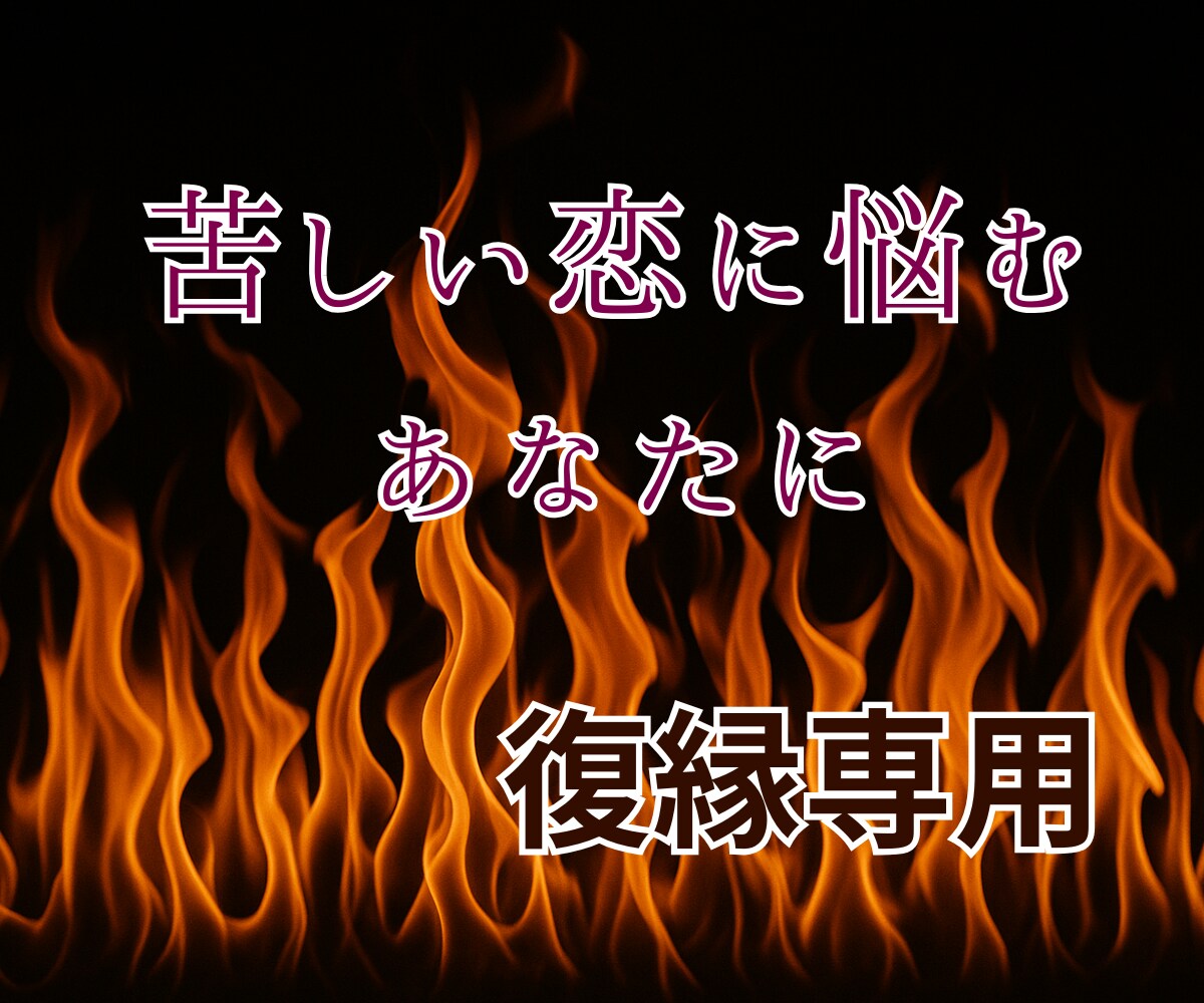 あなたの本当の心占います いつ動けば？今連絡しても？待つべき？→タイミングがわからない イメージ3