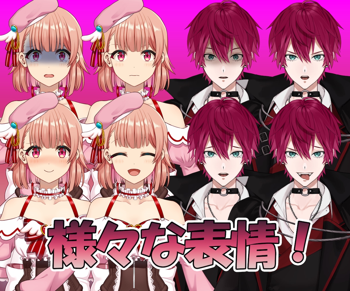 Vtuber向けLive2Dモデリング承ります ご要望の動きをお手軽価格で！キャラクターモデリング承ります！ イメージ3