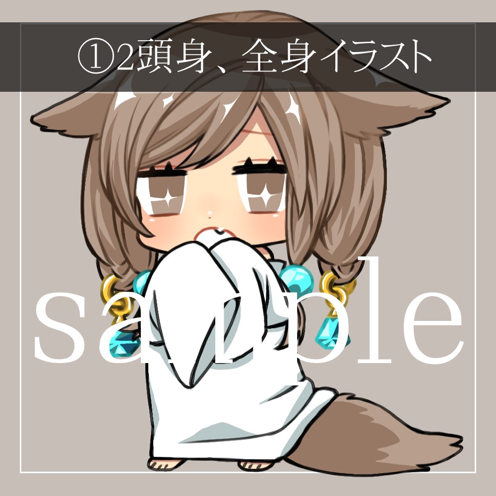 デフォルメイラスト描きます SNS等で使えるあなただけのイラストはいかがですか？ イメージ4