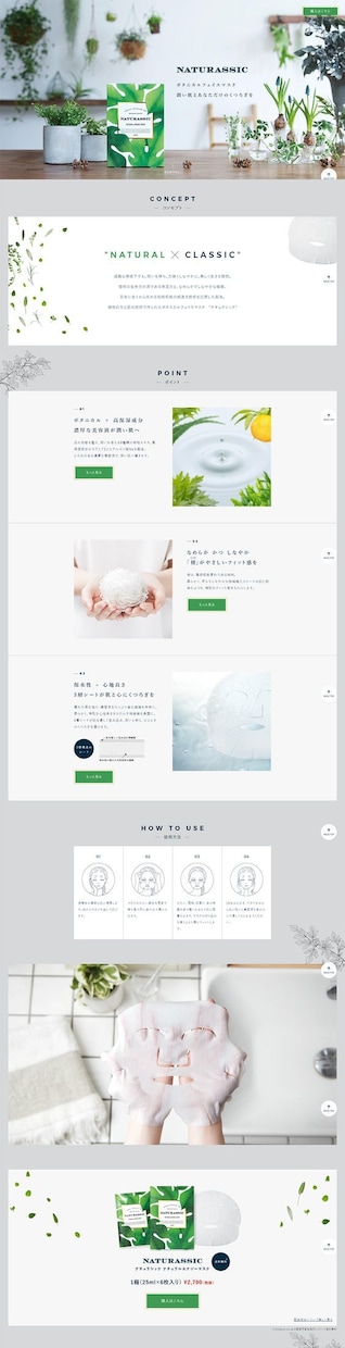 Photoshopでデザイン！高品質なLP作ります 追加料金なし！最短で24時間の納品が可能です イメージ2