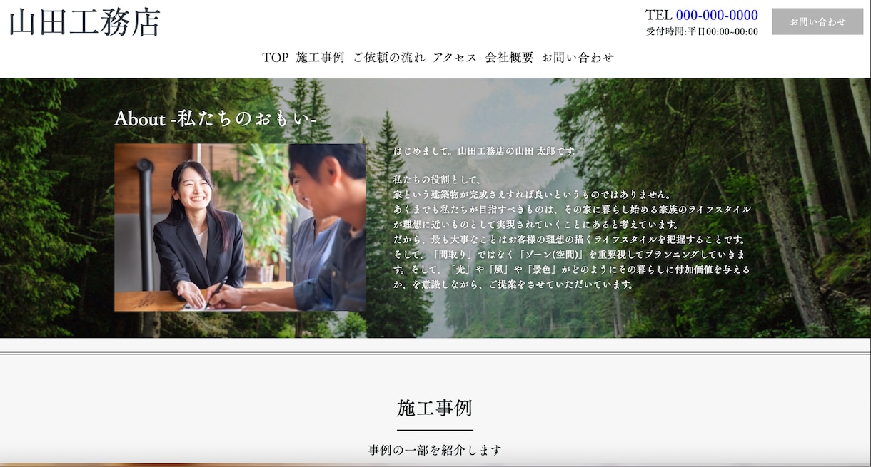 ペライチで英語・ドイツ語のホームページ作成します お客様の納得するまで、誠心誠意対応します。 イメージ3