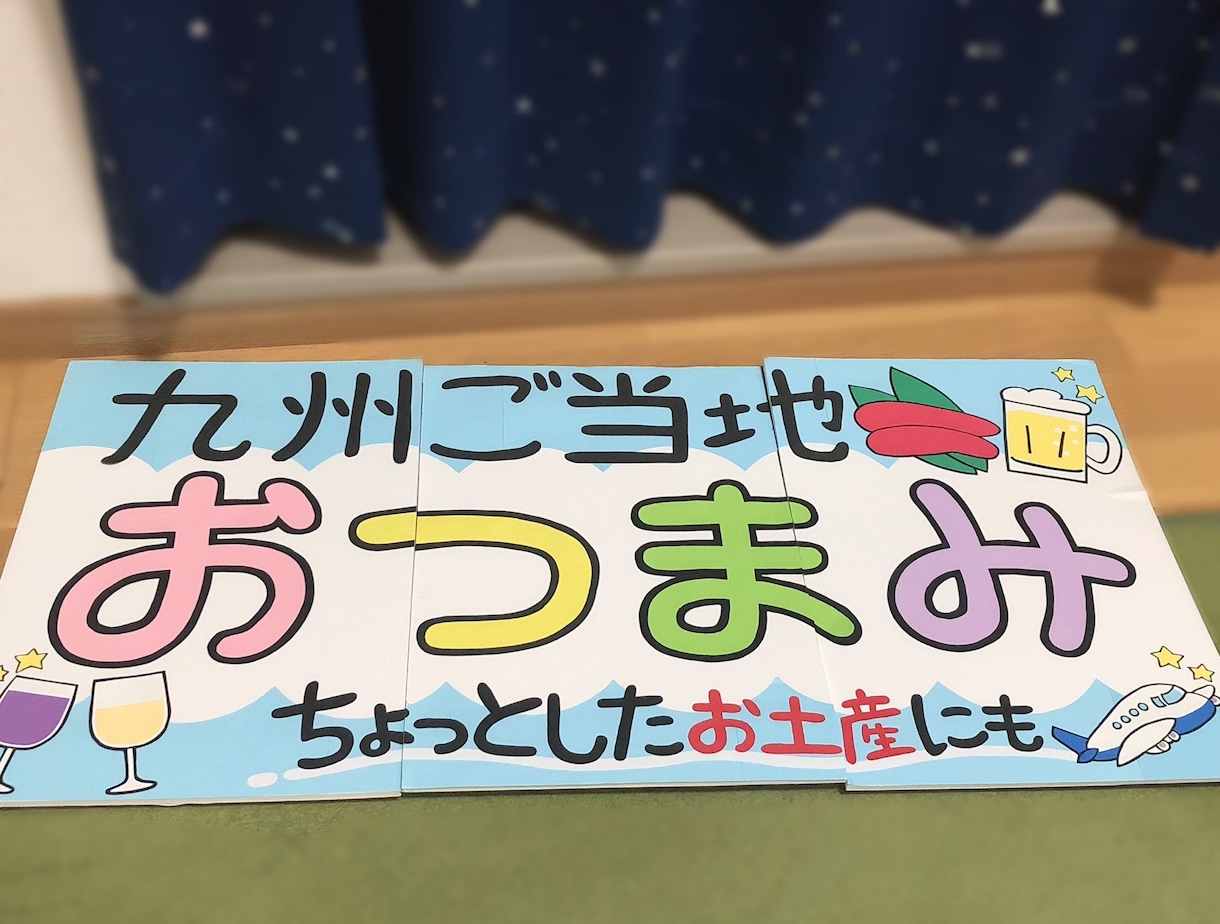 サービス業の方向けに可愛い販促POP作ります 温かみのある可愛らしいPOPでお客様の目を引きましょう！ イメージ4