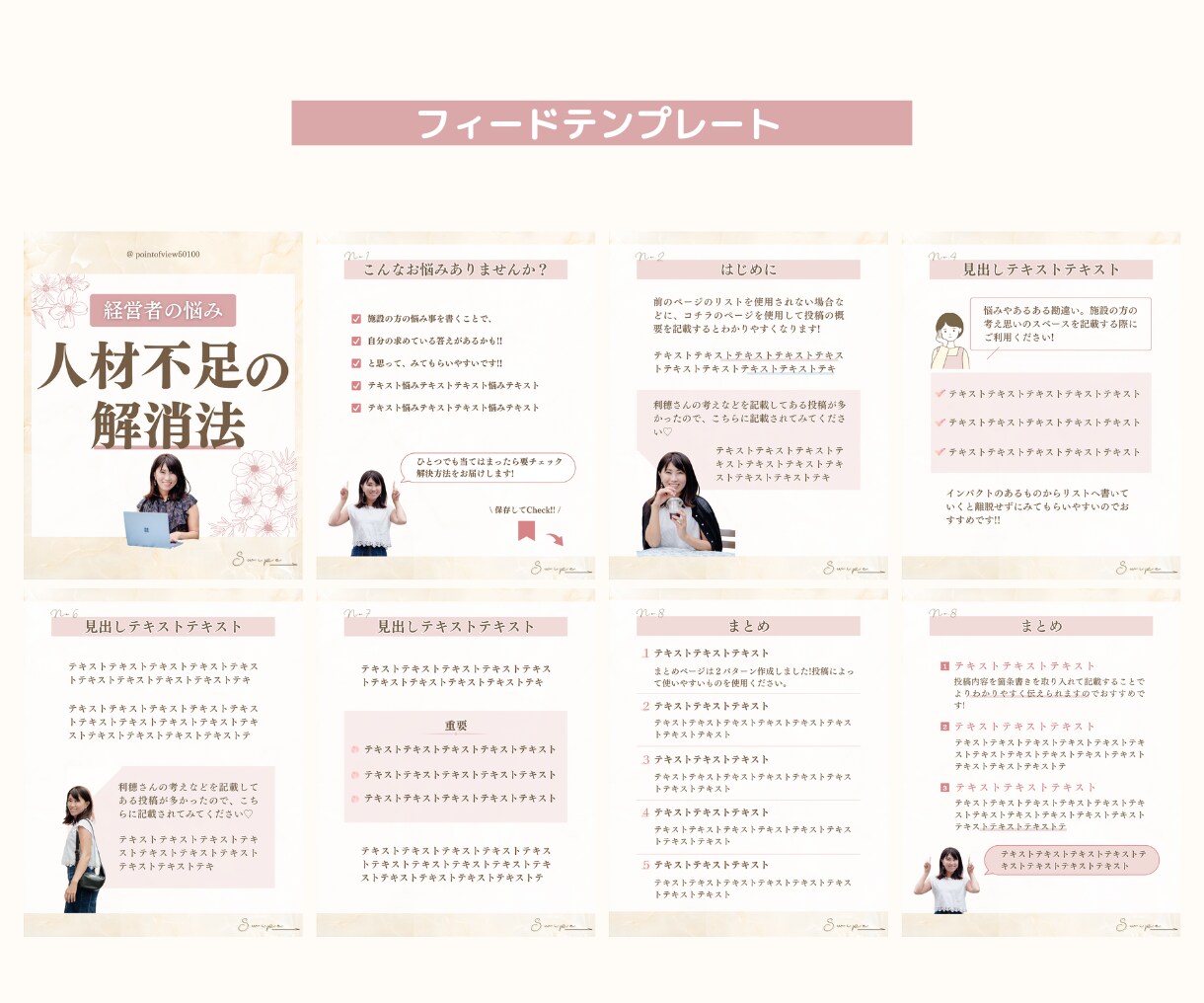 集客のためのInstagramコンサル・添削します ご縁に繋がるためのインスタグラム☆ イメージ7