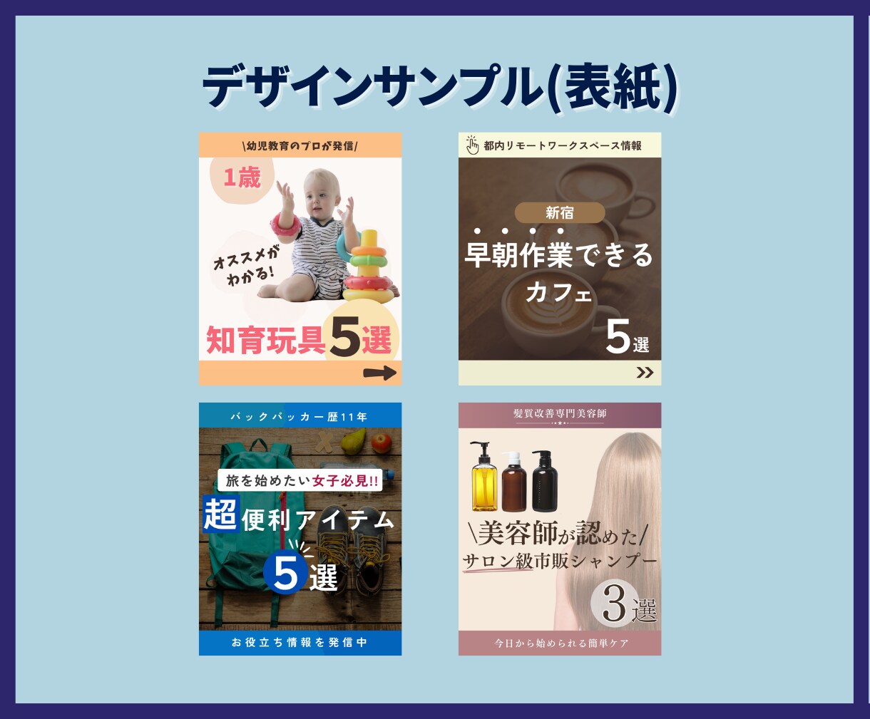 インスタグラム画像作成代行！承ります フィード投稿画像・テンプレ化お任せください！ イメージ5