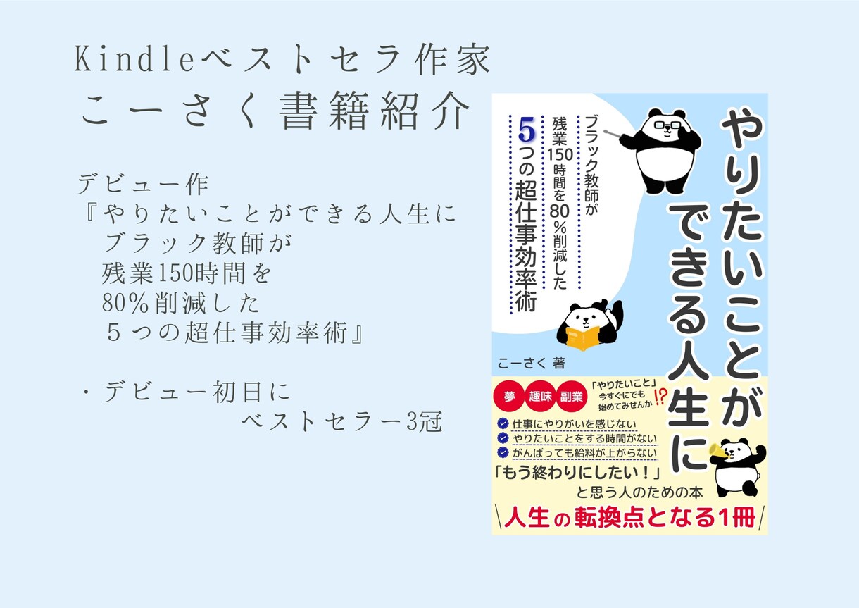 初心者・経験者対応可能『副業相談』行います あなたにピッタリの副業紹介・あなたの副業の成果を伸ばします。 イメージ5