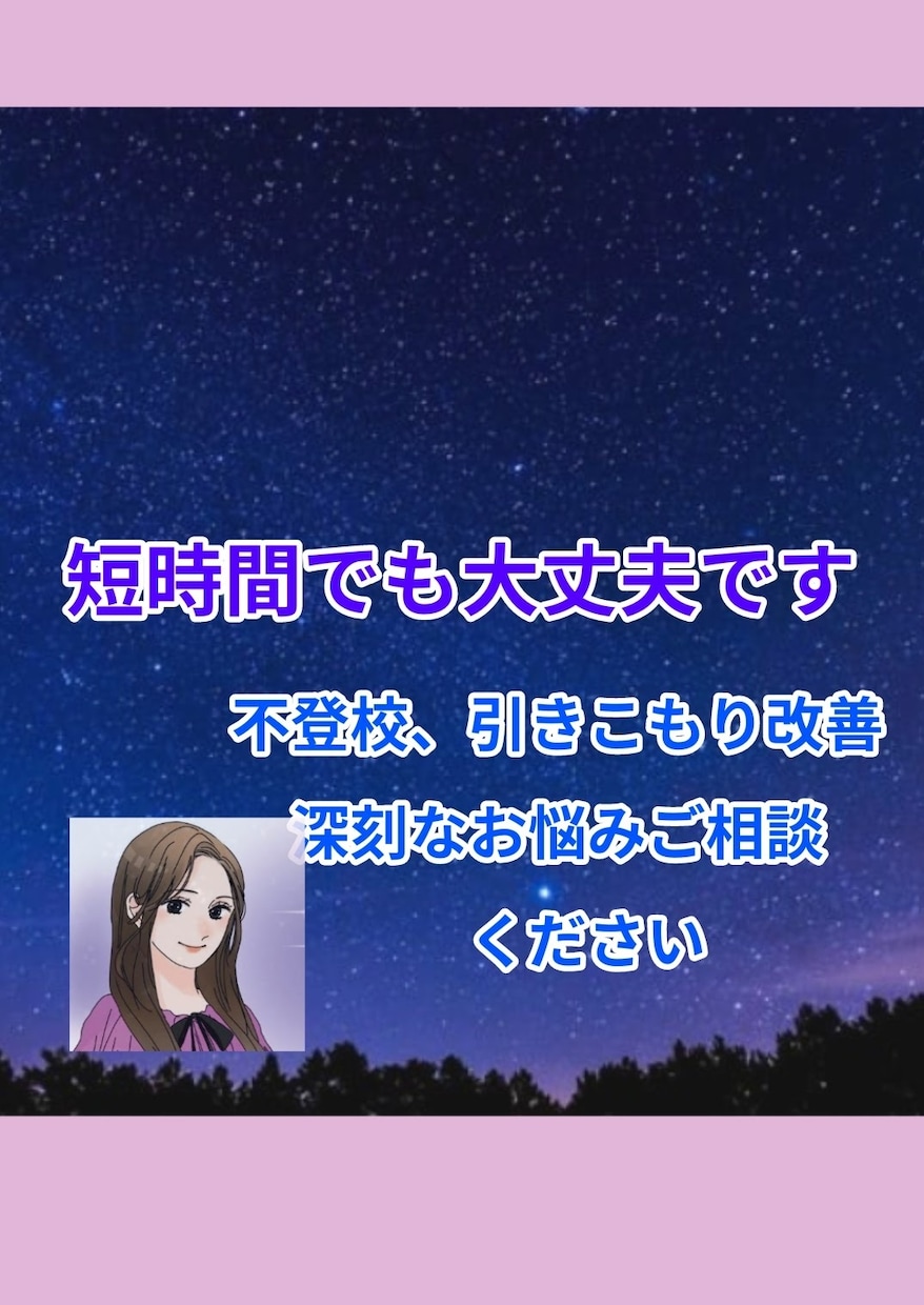 八方塞がり、対人関係占います 浄化しながら運気改善のアドバイスいたします イメージ1