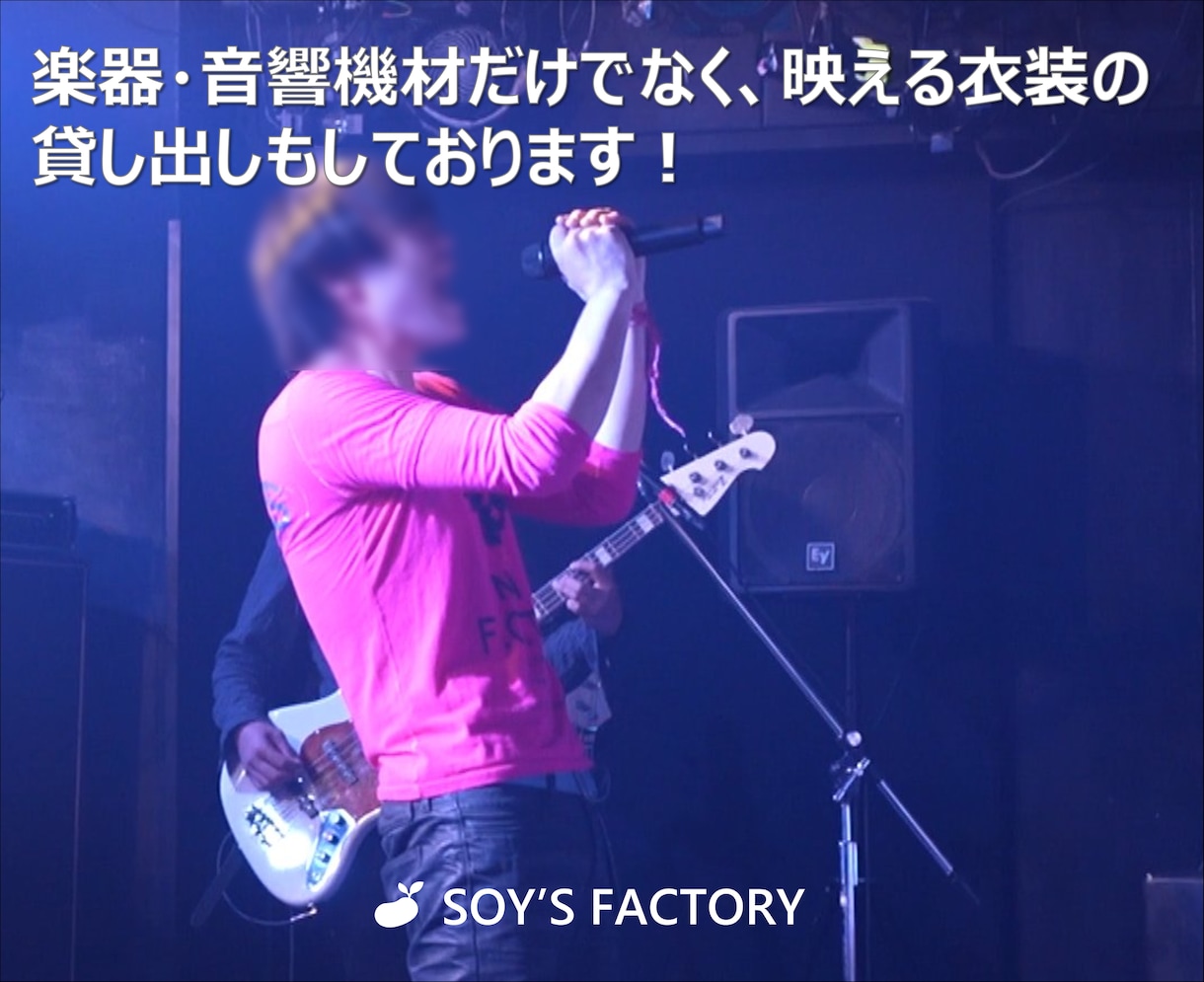機材持ち込みでイベント現場をサポートします 〜機材準備・設営・運用までまとめて対応〜 イメージ5
