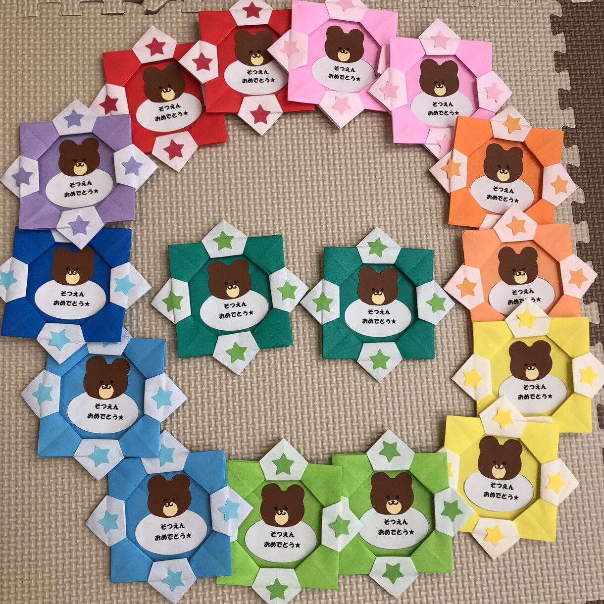 お子様が喜ぶ折り紙のメダルを作ります お忙しい先生方におすすめです！！代わりに作らせてください♪ イメージ1