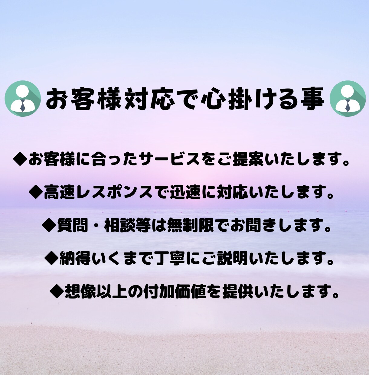 冷え性・不眠症の方限定！『楽痩せ』で解決！教えます 3ヶ月で36.5℃へ体温UP！【免疫力向上】の楽ダイエット イメージ7