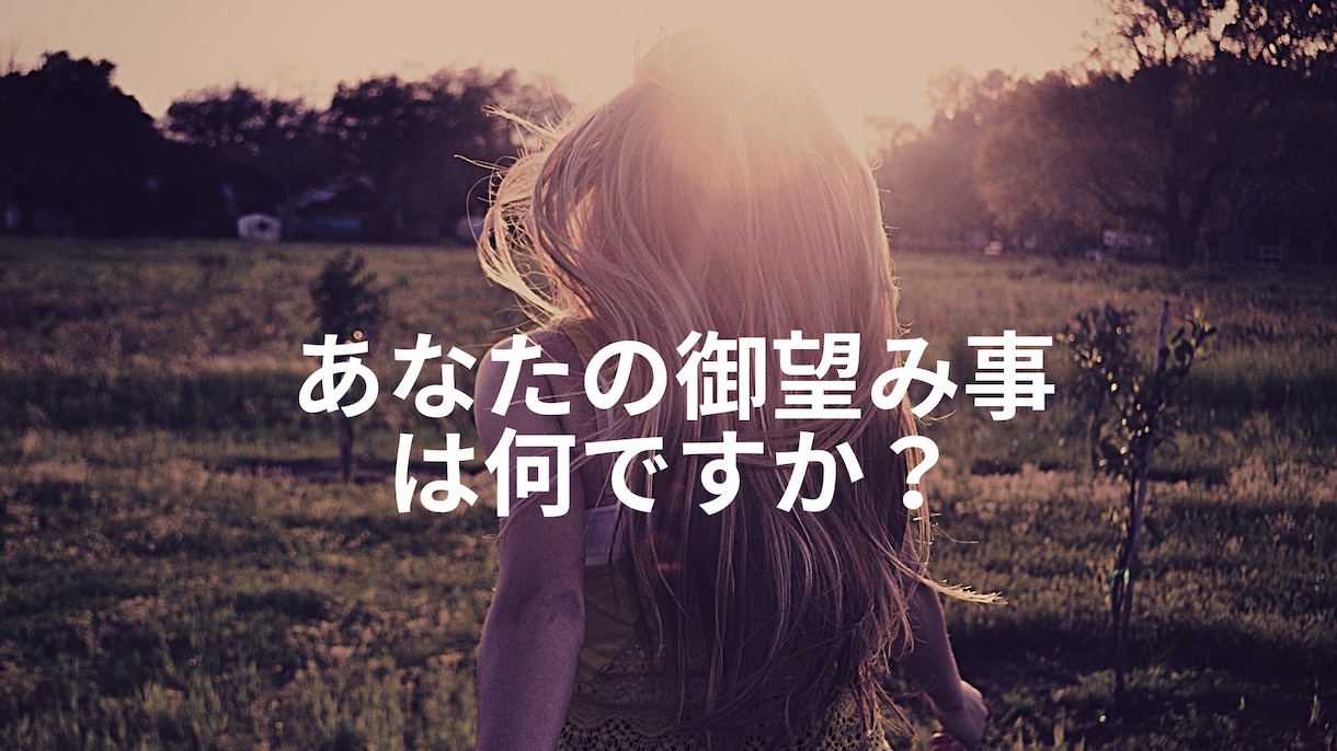 強力×可愛い　あなただけのデザイン護符つくります スマホやお財布の中に、『強力だけど可愛い』護符が欲しい方に♪ イメージ1
