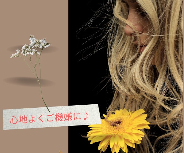 心のモヤモヤ頭の中のぐるぐる晴れやかにします 自分が作り出した心と頭の中の負の感情はエゴ、あなたではない イメージ7