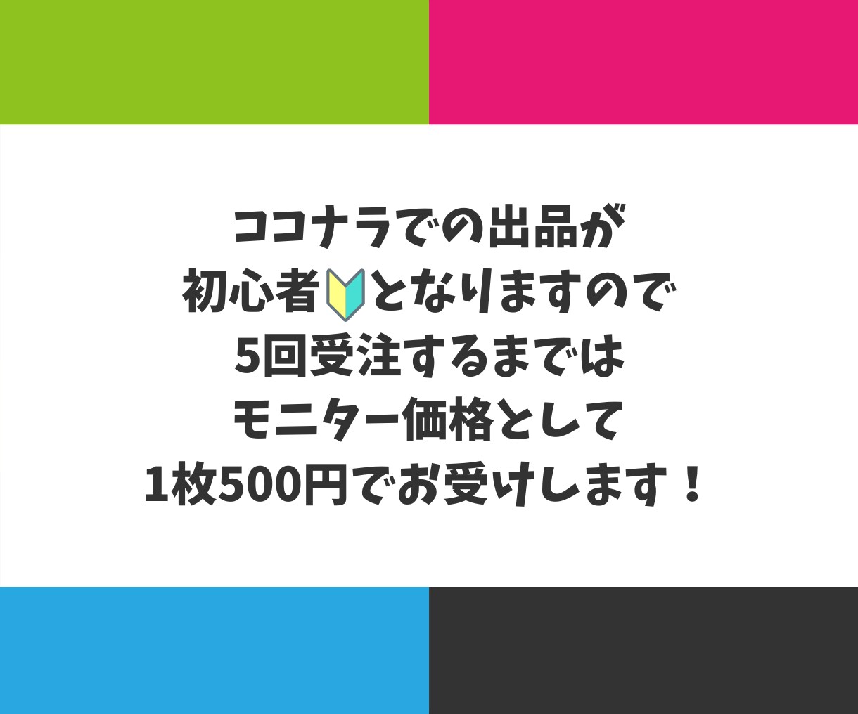 ココナラのサムネイル画像作成します あなたの時間節約します！低価格で柔軟に対応します。 イメージ3