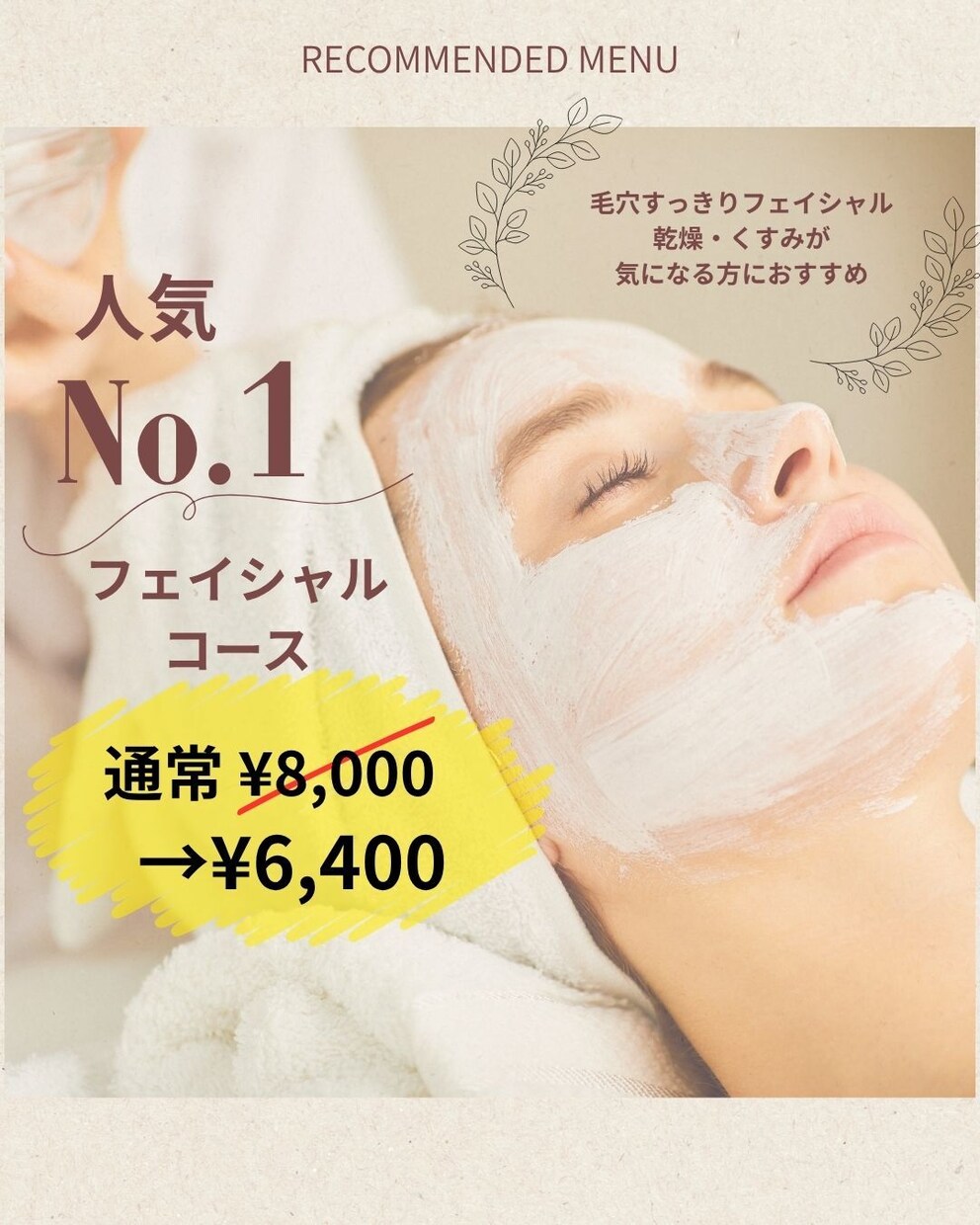 Instagram投稿テンプレートを販売します Canvaで簡単編集♪キャンペーン投稿10枚セット イメージ3