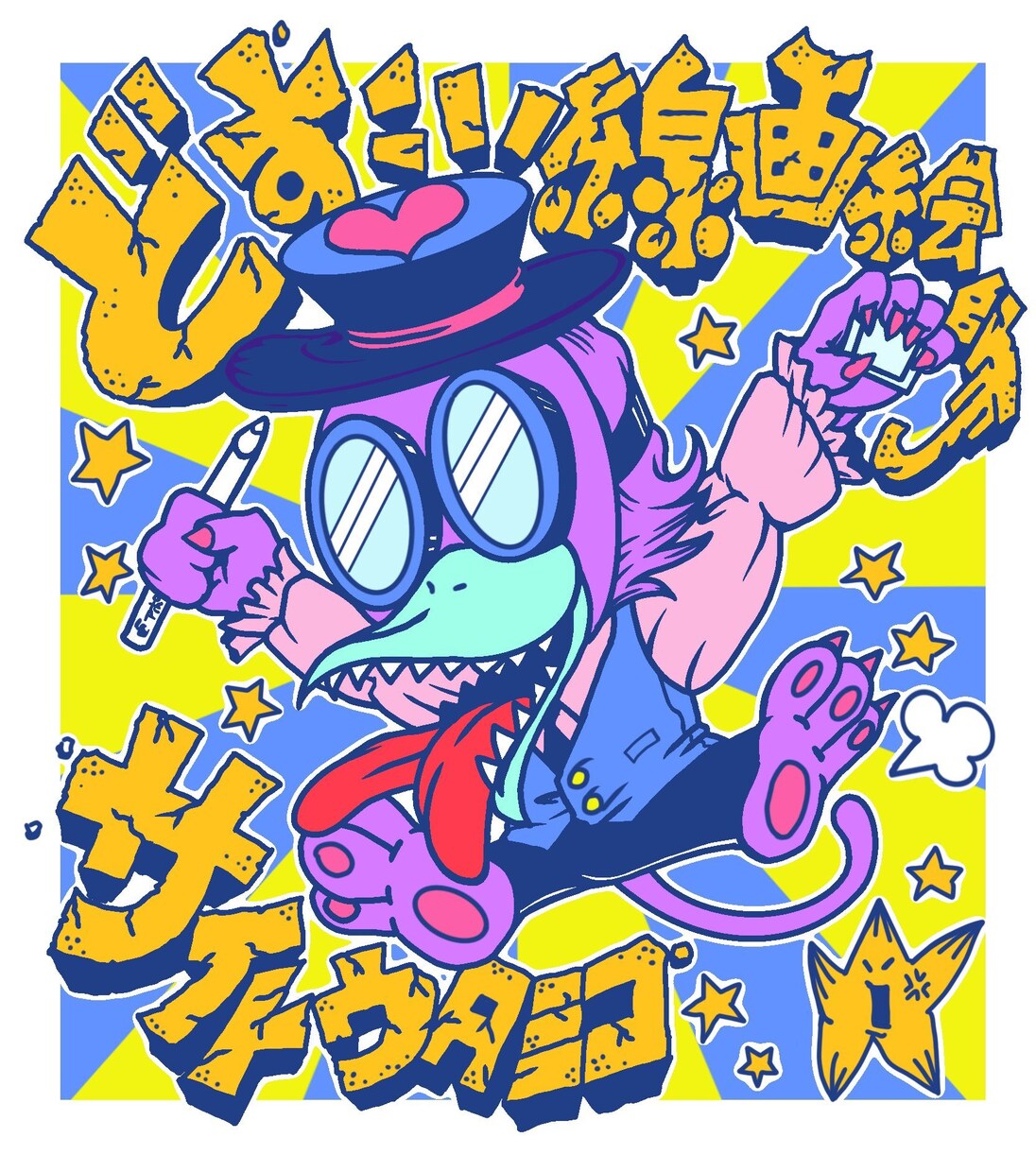 オリジナル名刺シール作成★ 承ります オリジナル名刺シール(48×48ミリサイズキラシール風)作成 イメージ2