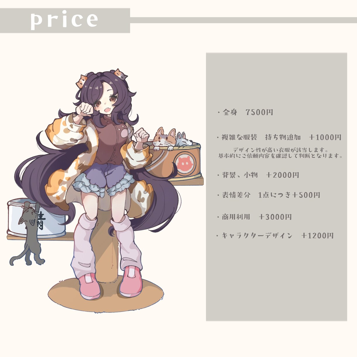 立ち絵描きます TRPG・vtuber様々な立ち絵に対応しています イメージ3