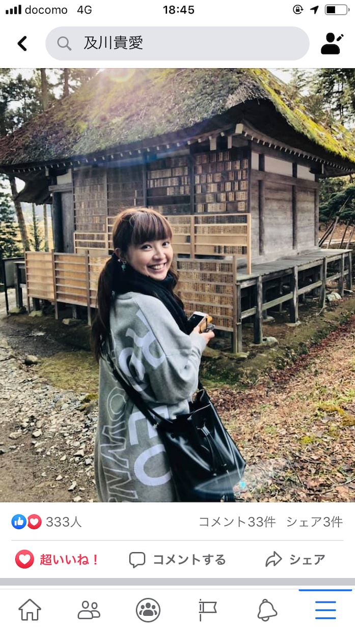 魂を磨き可能性を開花させます 魂を覚醒し、キラキラ輝く人生を導きます自分らしく生きるために イメージ2