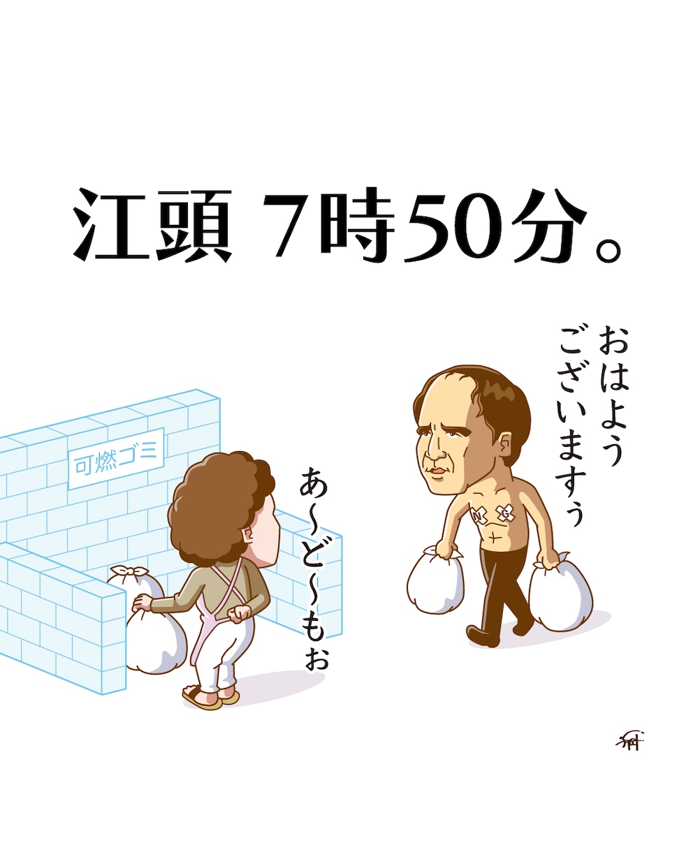 AIを使わずキャラクター風のポップな似顔絵作ります アイコンや名刺に！AI不使用！ポップなキャラクター風似顔絵 イメージ7