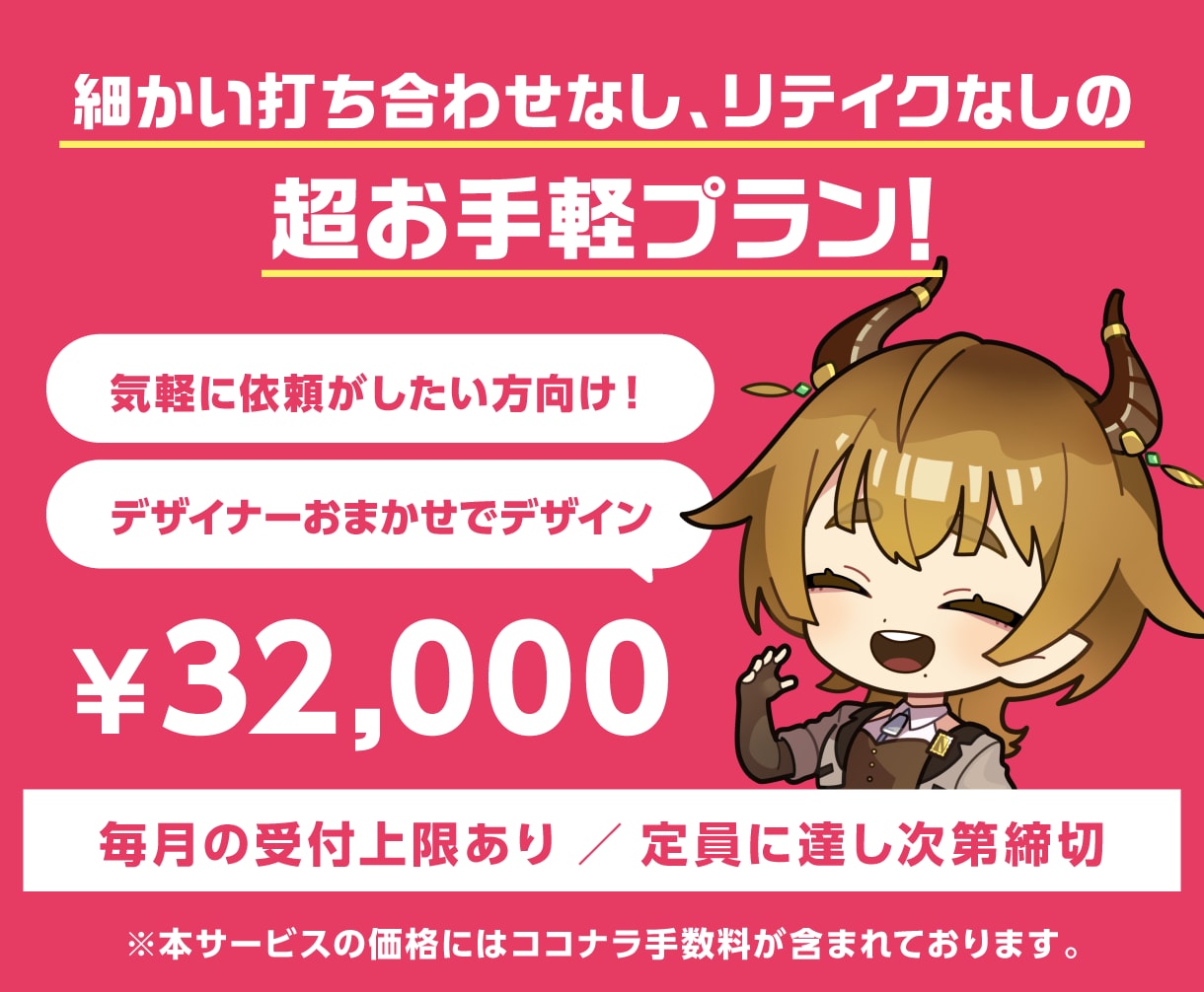 ソシャゲ風待機画面、おまかせで作ります ゲームに実装されたい、を形にできる！？ イメージ2