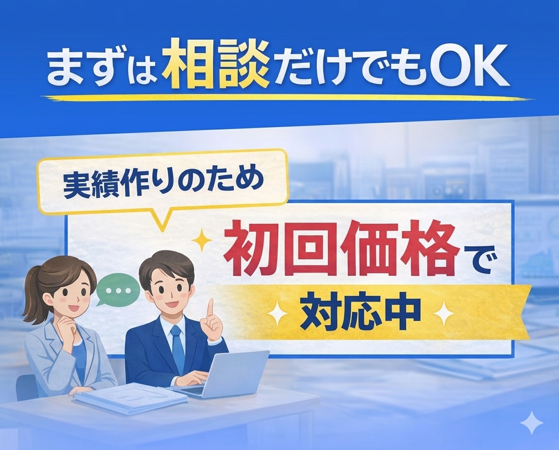 医療機関・ひとり総務のExcel業務効率化します 現場で使える実務目線の仕組みを作成します イメージ6