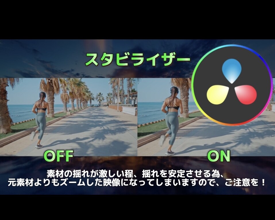 動画の手ブレをなめらかに補正いたします お父さんお母さんが撮った映像の手ぶれ補正 イメージ2