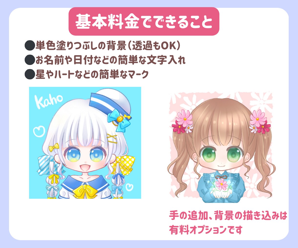 商用可能！可愛いデフォルメイラスト描きます 修正回数無制限！アイコン、配信用、グッズにも使えます♪ イメージ3