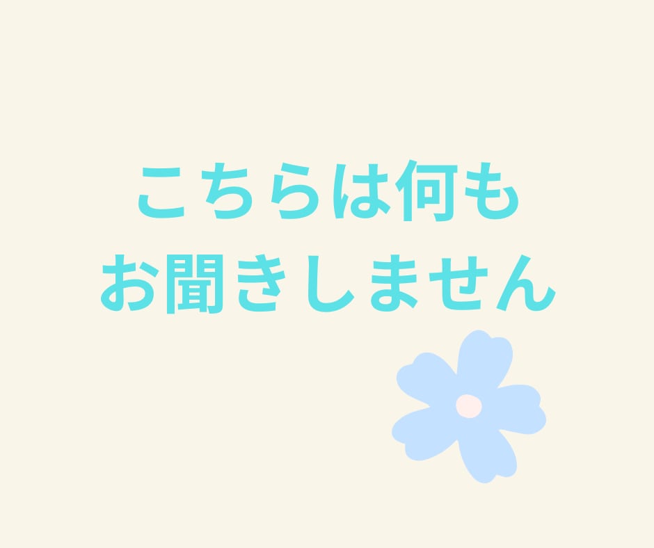 即タロット１枚引き★何も聞かずにお届けします ★手軽さ重視の貴方様へ！やり取り無し・画像無しで早めにお届け イメージ4