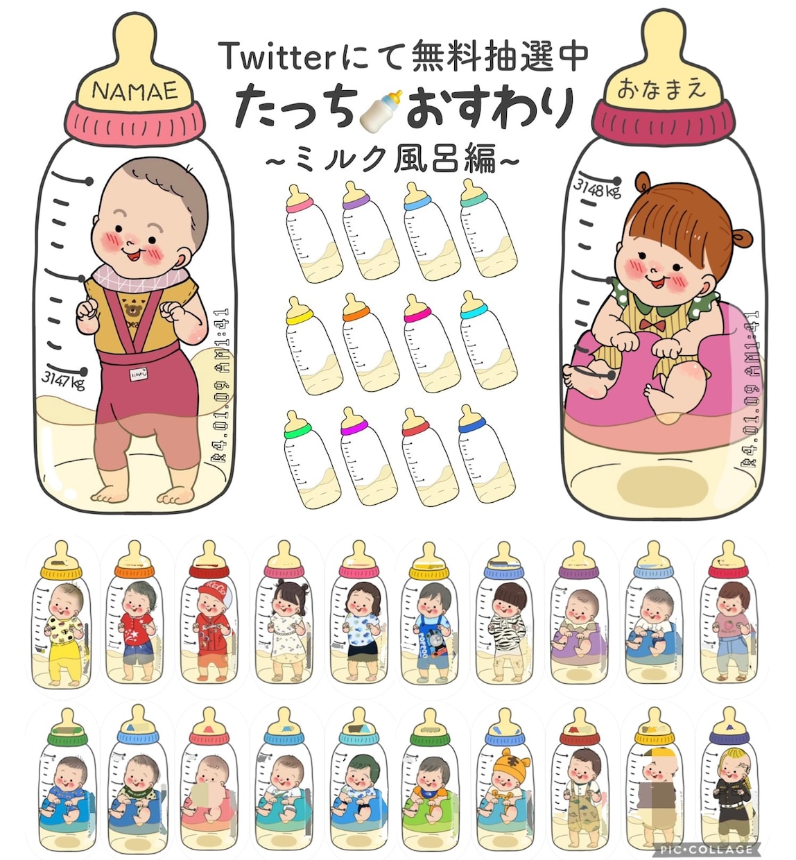 小さなお子さま向けの可愛いイラスト描きます アイコン・キーホルダー・ステッカーに⭐️使い方はさまざま イメージ3