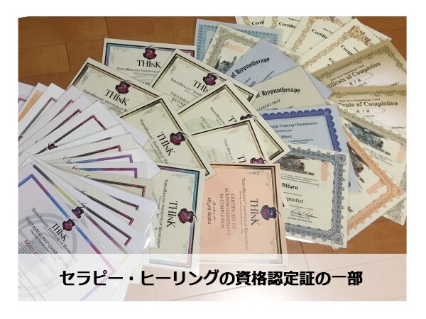 過去世の記憶を癒し、解決し、解放します ポジティブなのに引き寄せできる人とそうでない人がいるのか？ イメージ10
