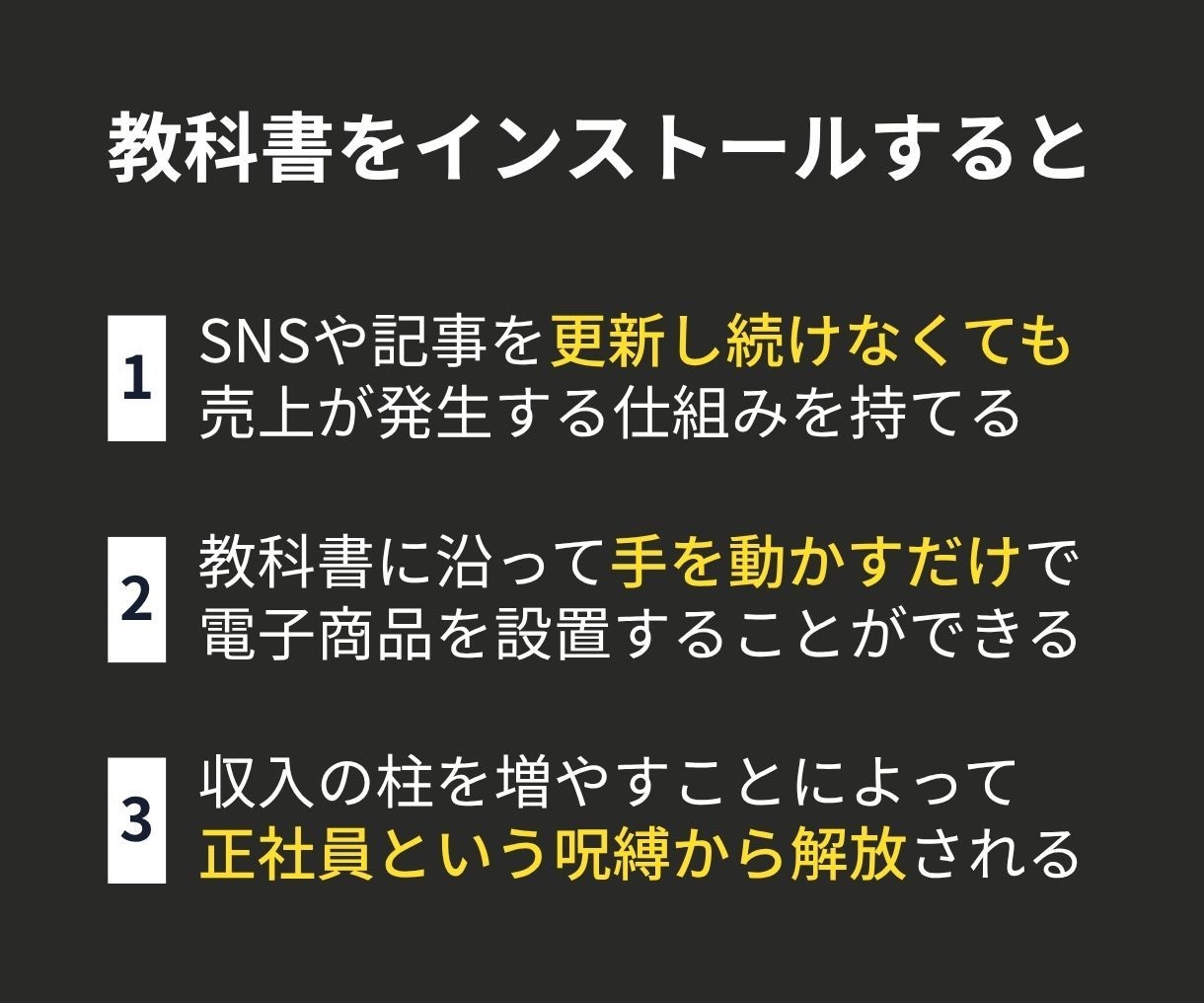 ココナラ初心者でも【稼げる仕組み】を全て教えます コンサルAI付き｜noteに挫折した主婦におすすめの在宅副業 イメージ7