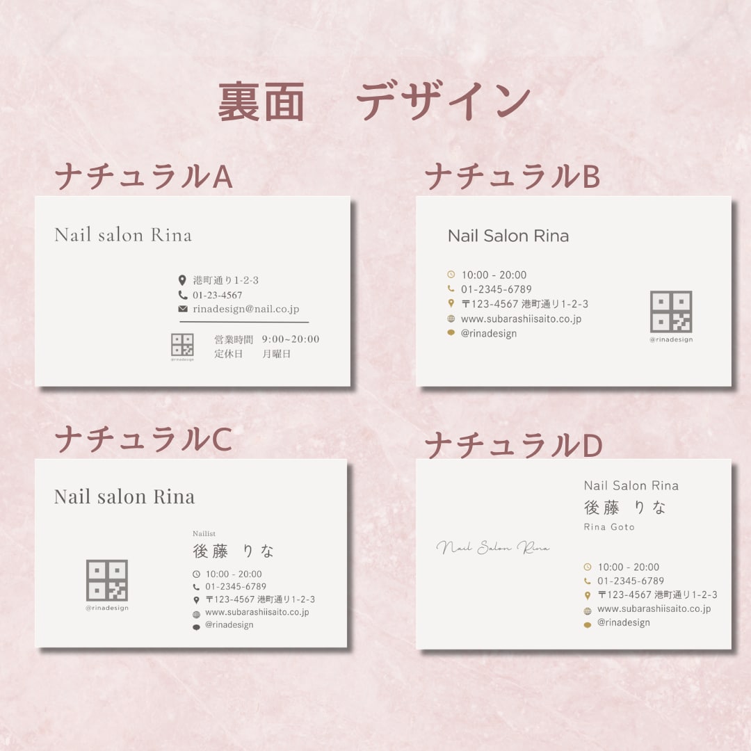 テンプレから選ぶだけ♡名刺・ショップカード作ります 簡単♡テンプレートから選ぶだけ♡おしゃれ名刺・ショップカード イメージ8