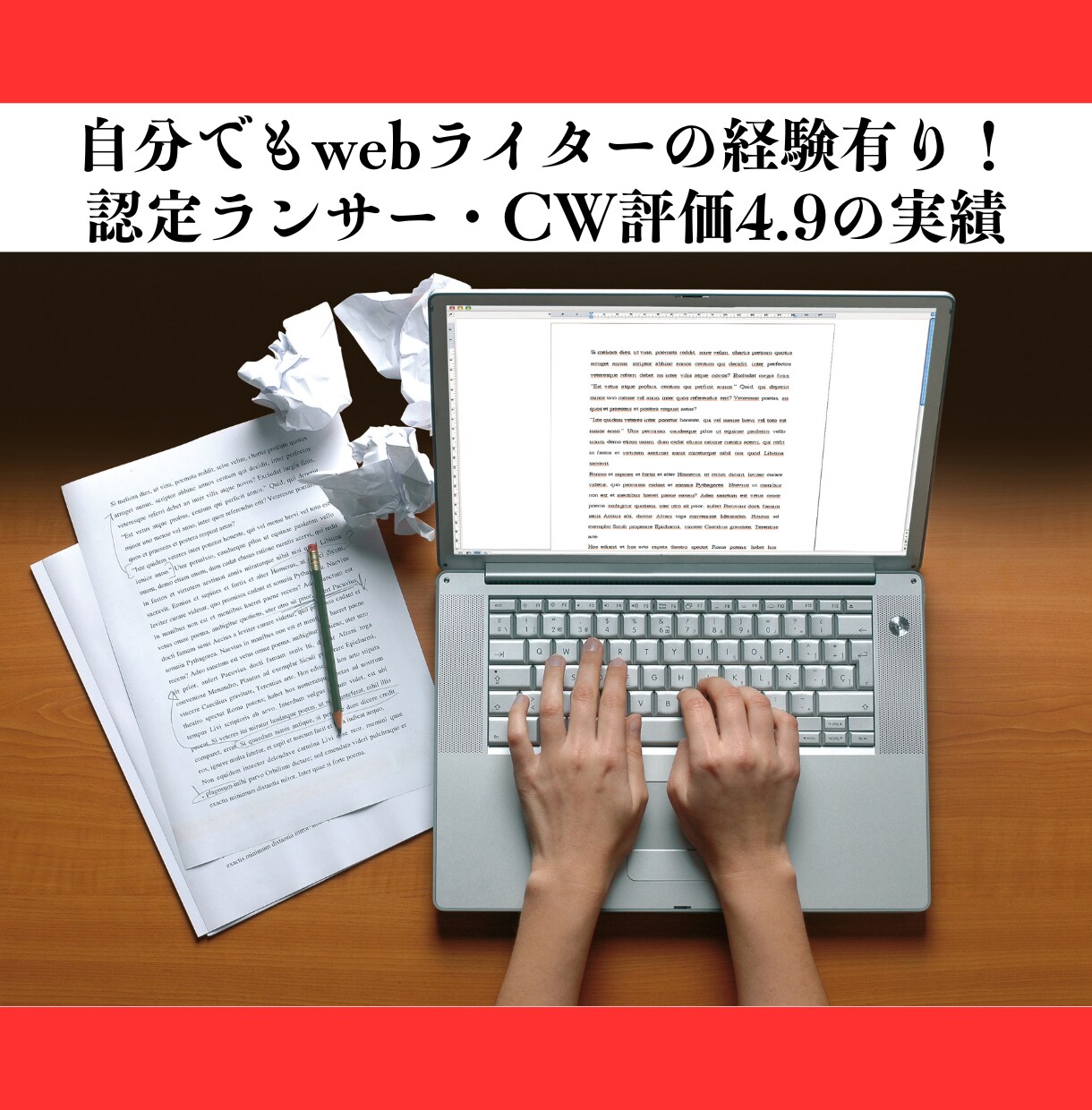 起業・副業初心者・中級者の悩みを聞きます 起業や副業の初心者・中級者の働き方やスキルについてアドバイス イメージ4
