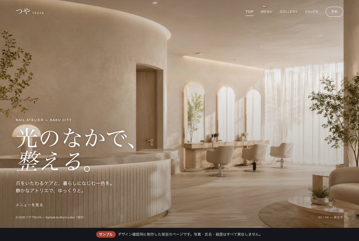 業界最安！個人向けから企業様向けまで制作いたします 結婚お披露目、赤ちゃん成長記録、士業、アーティスト、医師等に イメージ8