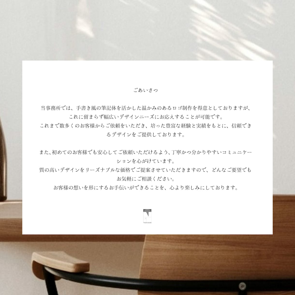世界でたった一つのロゴデザインを提供します 魅力的で記憶に残るロゴデザインであなたのストーリーを伝えます イメージ10