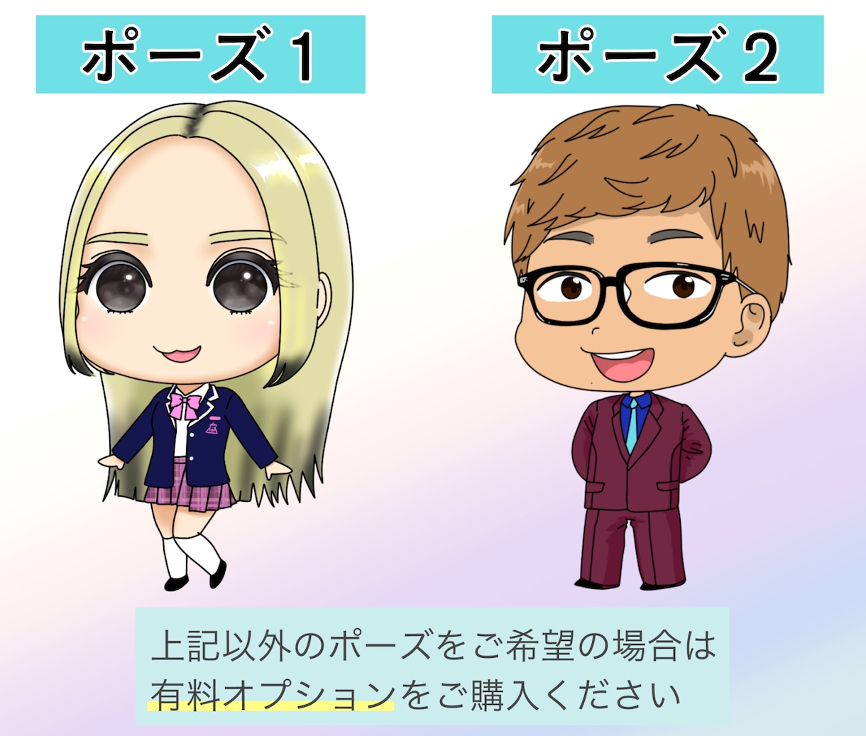 デフォルメ・アニメ調：ミニキャラ似顔絵描きます まるでアニメのグッズ⁉あなたの全身をSDキャラに仕上げます♪ イメージ3