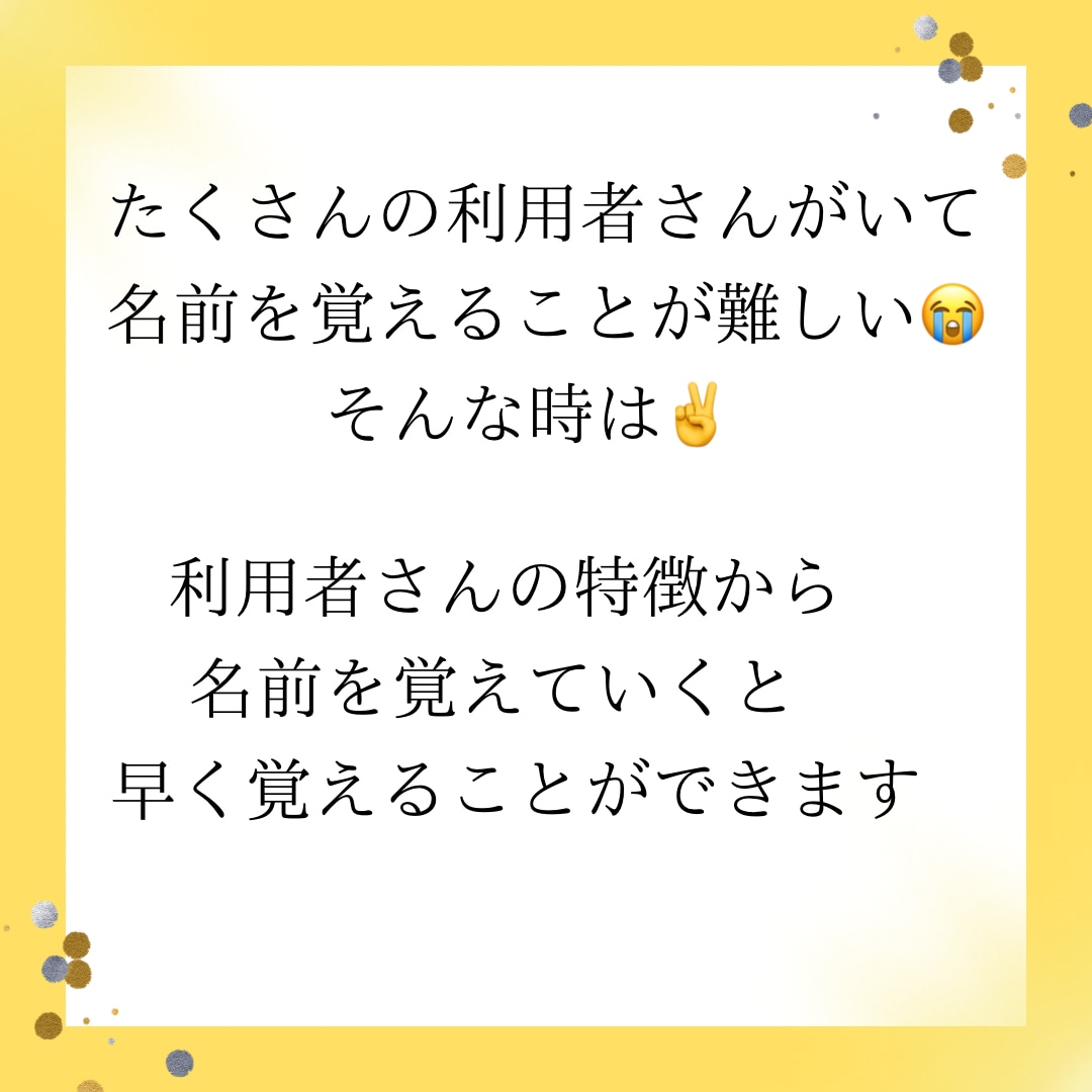 あなたの職場大丈夫！？介護現場のリアルな声聞きます 介護現場/パワハラ/暴言/無視/陰口/いじめ/耐えられない！ イメージ6