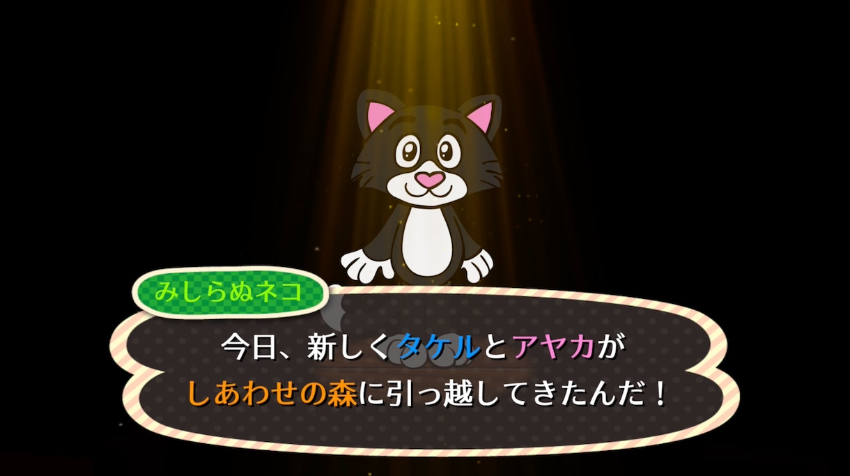 どうぶつの森風プロフィールムービーを制作します かわいくて楽しいムービーをあなたに！ イメージ4