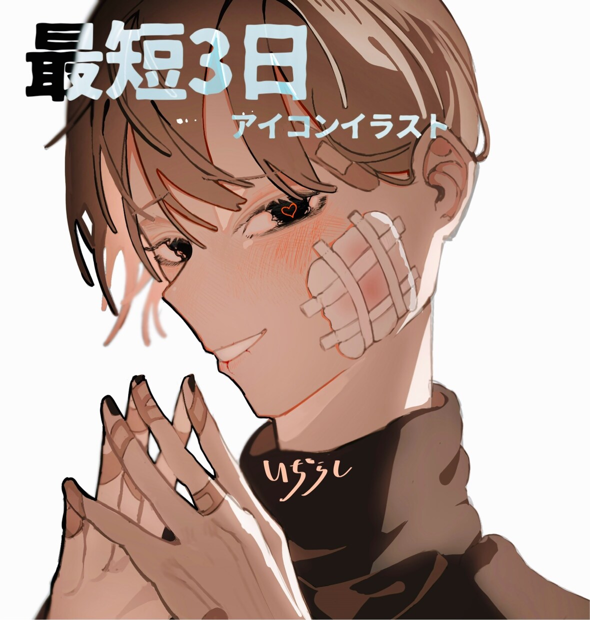 受注者様のこだわりアイコンイラスト作成いたします SNS用イラスト修正無制限、最安価1000円で受け付け中 イメージ1