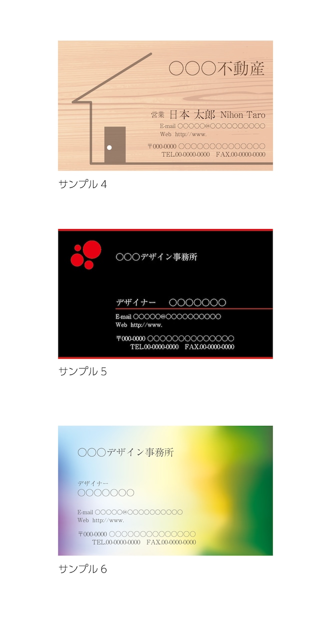 オリジナルの名刺や、カードの制作を請け負います オリジナル名刺を使いたい方にオススメ。 イメージ2