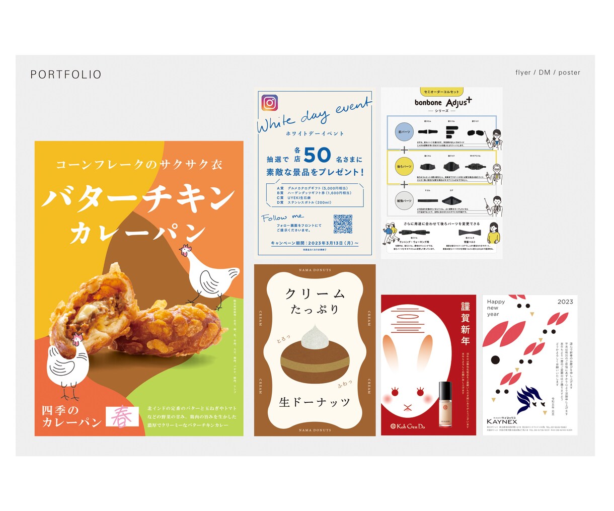 売れる商品パッケージをデザインします プロ仕様の高品質なパッケージデザインをご提供します！ イメージ10