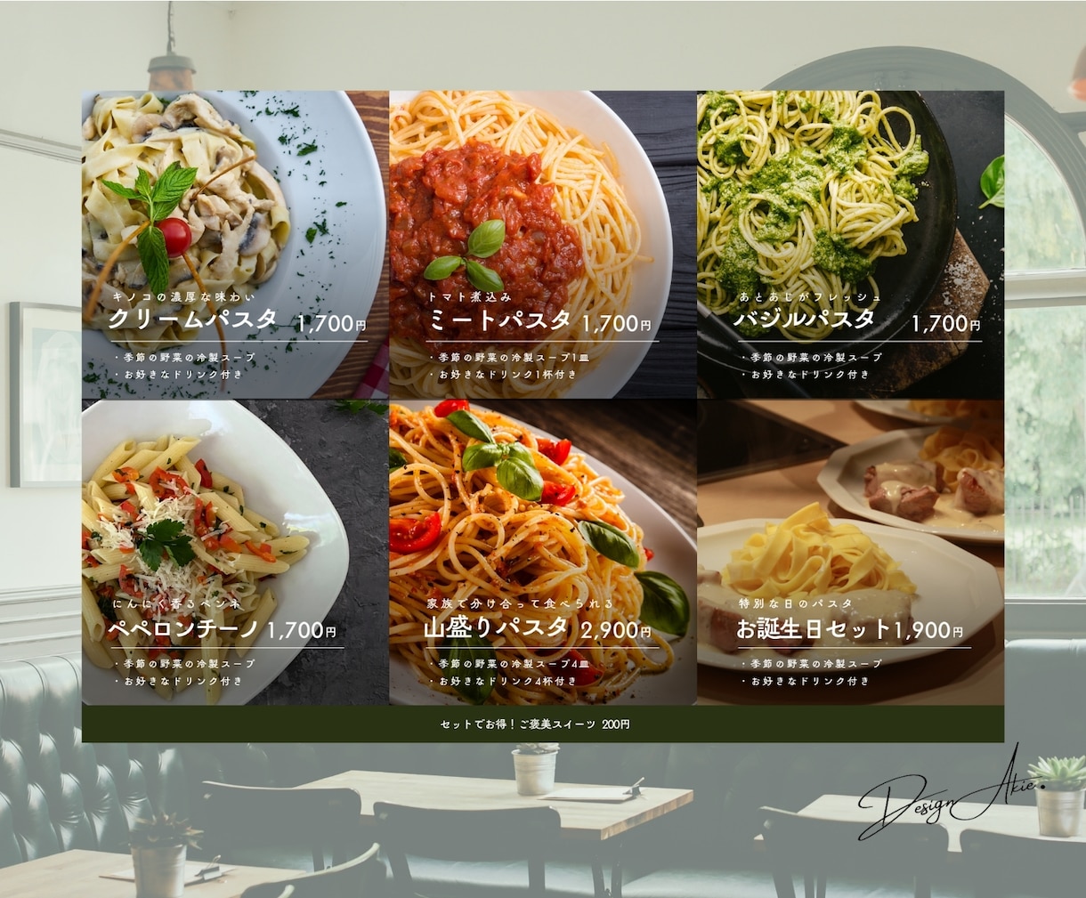 あなたのお店に合うメニュー表作成を承ります かわいくおしゃれでお客様に見やすいメニュー表を作成致します イメージ3