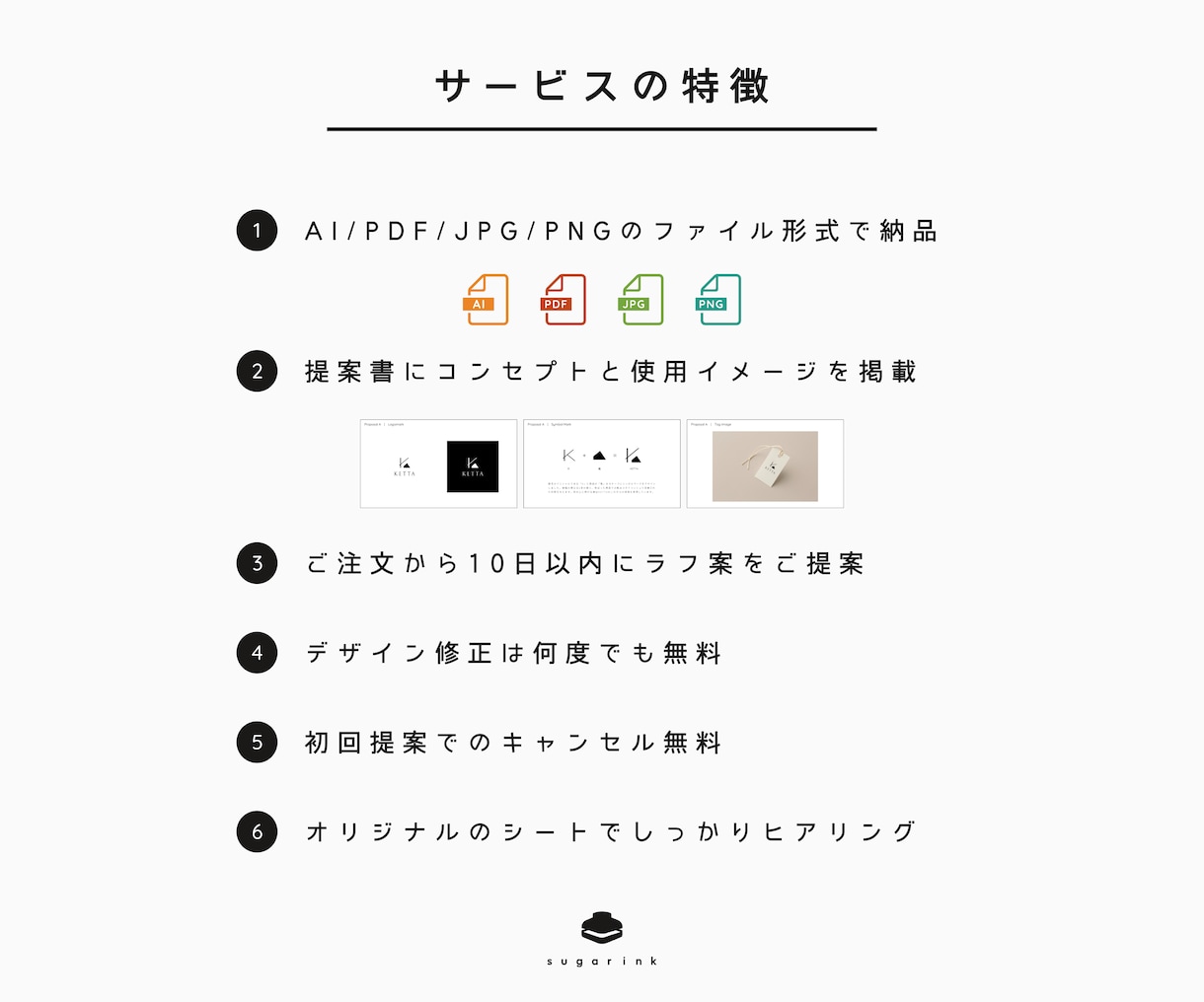 意味を持たせ洗練されたロゴをデザインします 初回ラフ２案ご提案/AIデータ込み/商用利用可 イメージ10