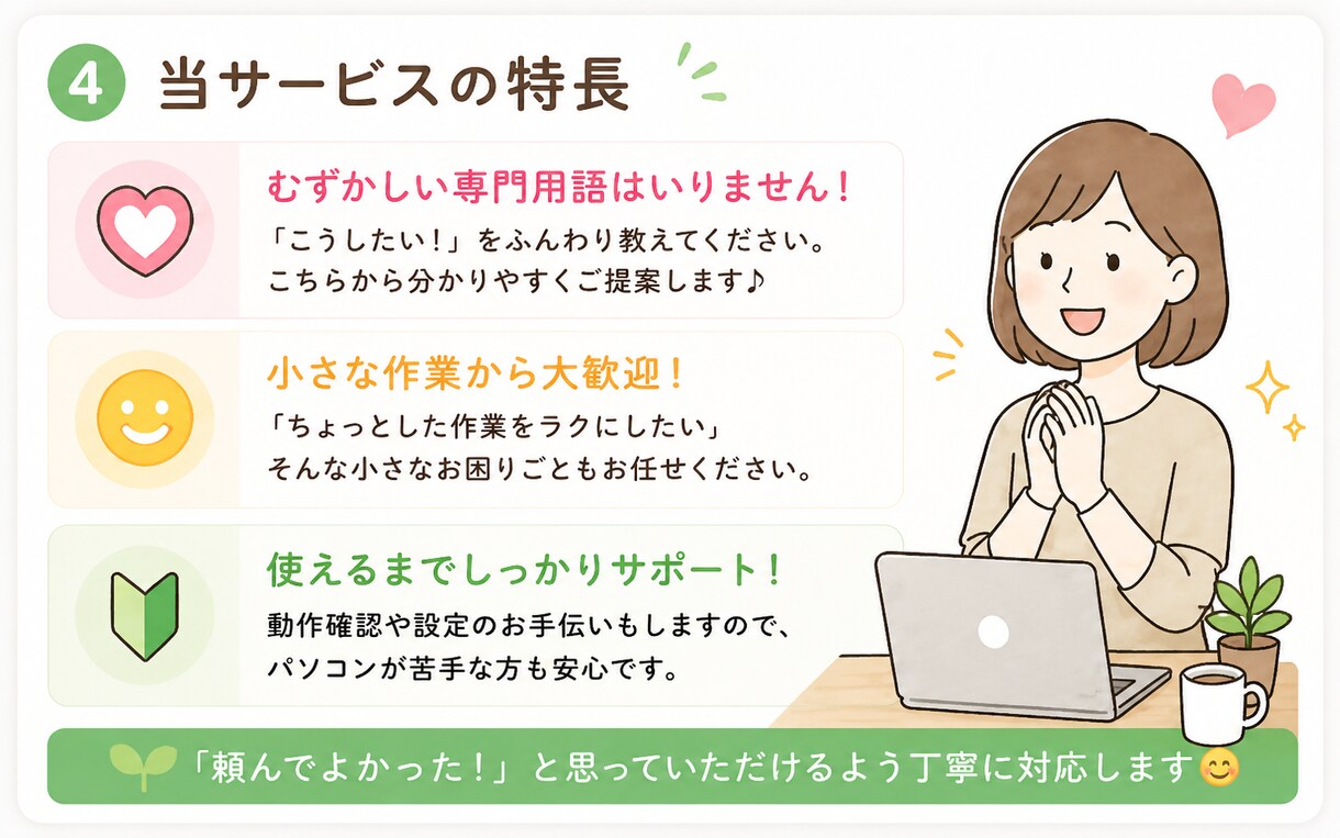 GASで"面倒"な作業を効率化します スプレッドシートの単純作業、一瞬で終わらせませんか？ イメージ4