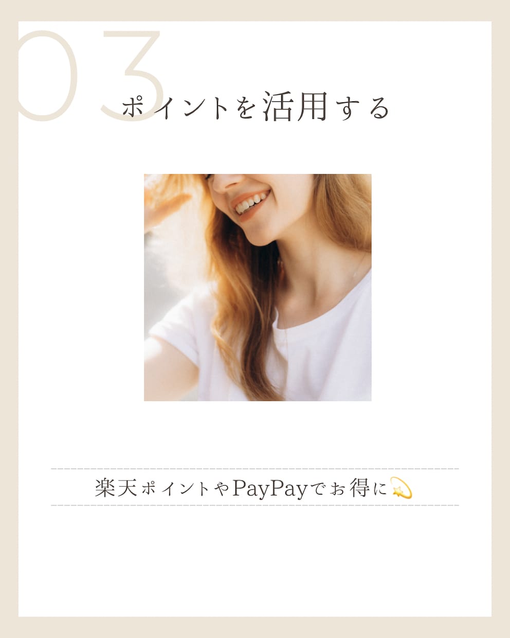 Canvaでインスタ投稿画像作ります ママ目線で伝わるインスタ投稿画像を作ります イメージ4