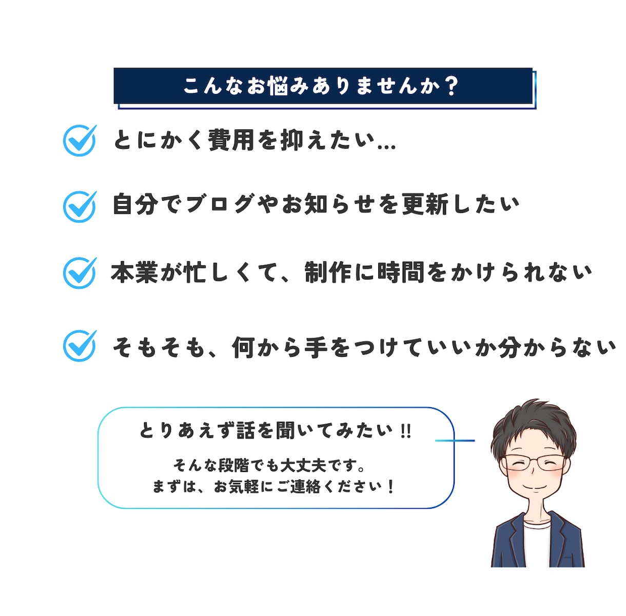 WordPressでホームページを制作します 個人事業主・中小企業向けに作成します イメージ2