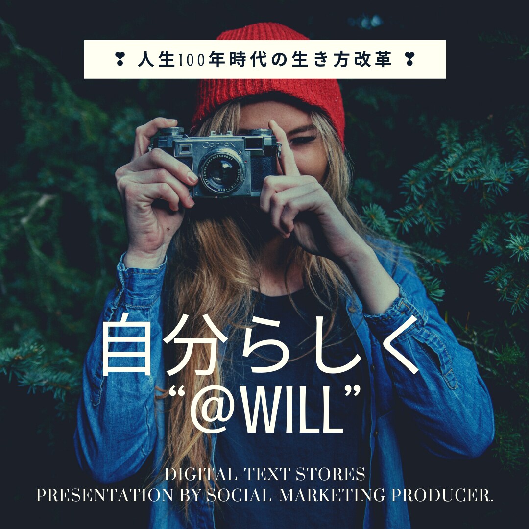 見つけ易く分かり易いホワイト求人サイトへ案内します 労働力不足が進む日本、見易く分り易い求人サイトが求められます イメージ2