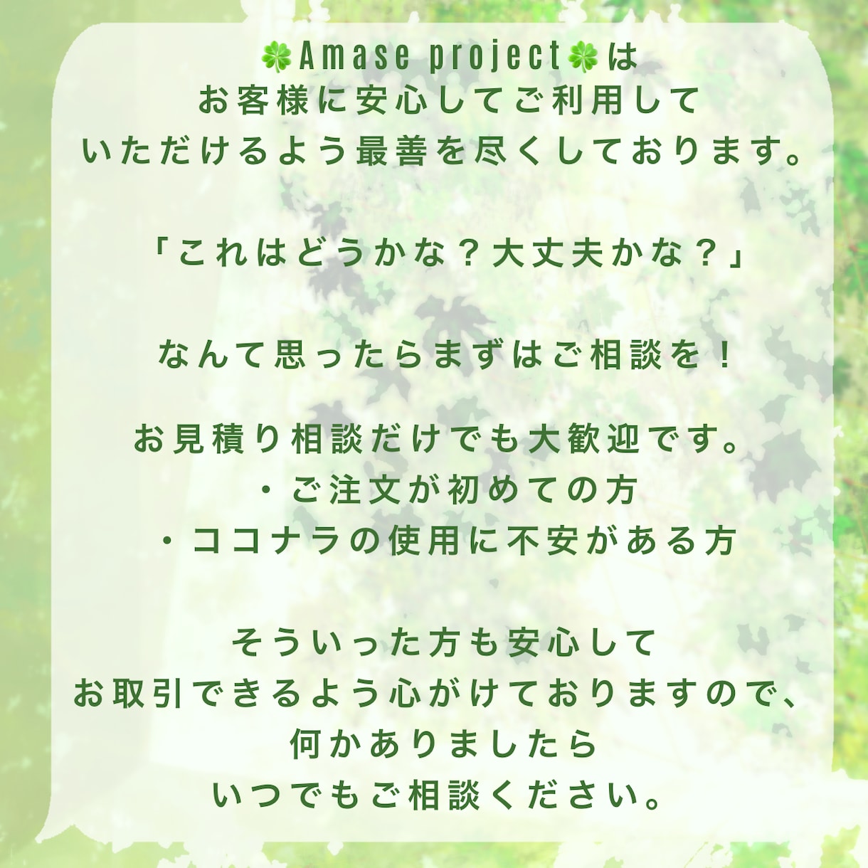 アナタ好みのイラストをご提供いたします ミニキャラから等身大イラストも！まずはご相談ください！ イメージ2