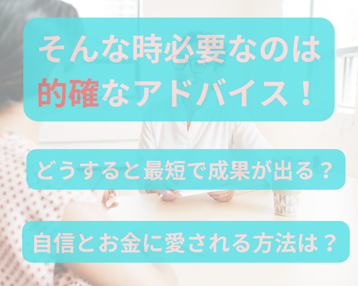 迷いを手放す占い✖️波動調整で起業を成功へ導きます 起業の不安を占いで解消！エネルギーを整えブレない自分へ！ イメージ3