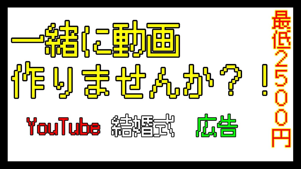 どんな動画も編集させて頂きます あなたの作りたい動画を代わりに作ります！！ イメージ2